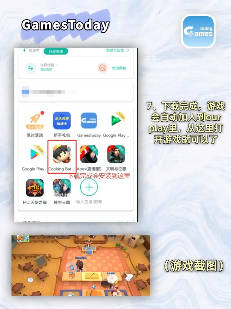 澳门·太阳城截图3
